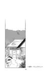  doujinshi greyscale highres house monochrome no_humans touhou translated yohane 
