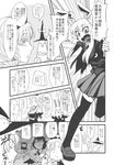  animal_ears bag braid bunny_ears comic doujinshi greyscale hat highres inaba_tewi kappa kawashiro_nitori kawashiro_nitori_(kappa) kirisame_marisa minato_hitori monochrome multiple_girls paper_bag reisen_udongein_inaba shameimaru_aya touhou translated witch_hat yagokoro_eirin 