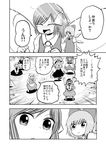  cirno comic daiyousei fangs giantess greyscale hat hinanawi_tenshi ikaasi is_that_so letty_whiterock medicine_melancholy monochrome multiple_girls nagae_iku onozuka_komachi rumia shawl tears touhou translated wings 