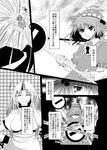  arano_oki breasts chain closed_eyes comic greyscale highres horn hoshiguma_yuugi kawashiro_mitori large_breasts lock long_hair monochrome multiple_girls original road_sign sign smile touhou translation_request 