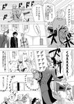  armor berserker_(fate/zero) black_hair blood coat comic emiya_kiritsugu fate/stay_night fate/zero fate_(series) formal gag_manga_biyori greyscale kayneth_el-melloi_archibald kotomine_kirei matou_kariya monochrome moratorian multiple_boys necktie suit toosaka_tokiomi translation_request white_hair 