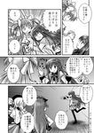  akemi_homura comic drill_hair gloves greyscale hair_ornament hair_ribbon hat image_sample kaname_madoka kyubey long_hair magical_girl mahou_shoujo_madoka_magica md5_mismatch monochrome multiple_girls pantyhose partially_translated pixiv_sample ribbon sakura_kyouko sanari_(quarter_iceshop) tomoe_mami translation_request ultimate_madoka 