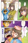  brown_hair comic dress erect_nipples from_behind hat hug mizuki_hitoshi nurse nurse_cap open_mouth oppai purple_eyes sweater turtleneck 