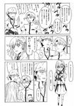  2boys closed_eyes comic fate/hollow_ataraxia fate/stay_night fate_(series) greyscale homurahara_academy_uniform long_hair matou_sakura matou_shinji mitsuzuri_minori monochrome multiple_boys ribbon sami_(object_dump) school_uniform short_hair smile translation_request 