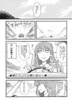  car comic doujinshi driving greyscale ground_vehicle haruno_tomoya highres kochiya_sanae monochrome motor_vehicle touhou translation_request 