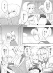  alice_margatroid comic greyscale kirisame_marisa monochrome multiple_girls ofuton_zeb touhou translated yuri 