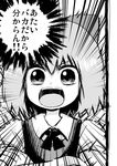  bow cirno comic crossed_arms greyscale hair_bow ikaasi monochrome short_hair solo touhou translated 