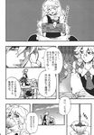  comic doujinshi feeding greyscale highres izayoi_sakuya kirisame_marisa monochrome multiple_girls touhou translated yumiya 