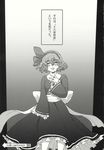  comic doujinshi greyscale highres monochrome remilia_scarlet smile solo touhou translated yumiya 