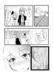  animal_ears bunny_ears comic greyscale hairband highres kiss konpaku_youmu konpaku_youmu_(ghost) monochrome multiple_girls necktie reisen_udongein_inaba skirt touhou translated yoekosukii yuri 