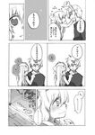  2girls air blush closed_eyes comic couple face-to-face greyscale hair_ribbon hetero kamio_haruko kamio_misuzu kunisaki_yukito long_hair misaki_kozue monochrome multiple_girls ponytail ribbon sleeping smile translated 