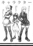  alternate_costume alternate_hairstyle animal_ears boots bow breasts bunny_ears cleavage clog_sandals comic enmaided formal fujiwara_no_mokou gloves greyscale hands_on_hips high_heels highres imizu_(nitro_unknown) inaba_tewi long_hair maid medium_breasts money monochrome multiple_girls necktie pointy_ears reisen_udongein_inaba shoes short_hair skirt small_breasts smile suit thighhighs touhou translated zettai_ryouiki 