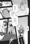  comic doujinshi greyscale highres izayoi_sakuya monochrome touhou translated yumiya 