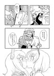  animal_ears blush bunny_ears comic greyscale hairband hand_on_head highres kiss konpaku_youmu long_hair monochrome multiple_girls necktie reisen_udongein_inaba saigyouji_yuyuko skirt touhou translated yoekosukii yuri 