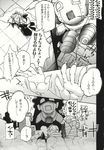 comic doujinshi greyscale highres izayoi_sakuya monochrome mukyuu multiple_girls remilia_scarlet robot touhou translated yumiya 