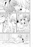  ahoge bad_id bad_pixiv_id blush breast_grab breasts closed_eyes comic couple girl_on_top grabbing greyscale hairband heart incest kiss komeiji_koishi komeiji_satori lying monochrome multiple_girls off_shoulder on_back open_mouth panties rasahan siblings sisters small_breasts third_eye topless touhou translated underwear underwear_only yuri 