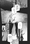  comic doujinshi greyscale highres hong_meiling izayoi_sakuya monochrome multiple_girls touhou translated yumiya 
