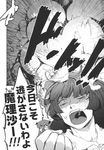  comic doujinshi greyscale highres koakuma monochrome multiple_girls patchouli_knowledge touhou translated yumiya 