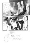  comic doujinshi fujiwara_no_mokou greyscale hakurei_reimu highres houraisan_kaguya kayako_(tdxxxk) monochrome multiple_girls touhou translated yagokoro_eirin 