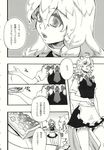 comic doujinshi greyscale highres izayoi_sakuya kirisame_marisa monochrome multiple_girls touhou translated yumiya 