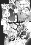  comic doujinshi greyscale highres hong_meiling izayoi_sakuya monochrome multiple_girls touhou translated yumiya 
