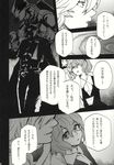  2girls comic dio_brando doujinshi greyscale highres izayoi_sakuya jojo_no_kimyou_na_bouken monochrome multiple_girls remilia_scarlet stand_(jojo) stardust_crusaders the_world touhou translated yumiya 