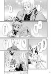  1girl alcohol bare_shoulders beard bow bowtie comic facial_hair gourd greyscale hair_bow highres horns ibuki_suika japanese_clothes konpaku_youki long_hair monochrome mustache sake skirt suichuu_hanabi torn_clothes touhou translated 