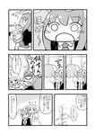  animal_ears bunny_ears carrot carrot_necklace comic greyscale highres inaba_tewi jewelry monochrome multiple_girls necklace necktie pendant reisen_udongein_inaba tears touhou translated yoekosukii 