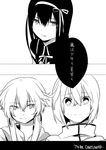  2boys akemi_homura comic earrings greyscale hair_ribbon jewelry kaname_tatsuya kurono_yuu kyubey long_hair magical_girl mahou_shoujo_madoka_magica monochrome multiple_boys personification ribbon school_uniform short_hair sidelocks teenage translated 