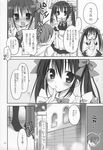  blush long_hair maid monochrome pico-ba rico_(pico-ba) smile translation_request twin_tails 