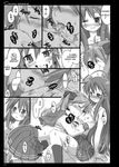  blush bra breast_grab breast_suck izumi_konata kagami_hiiragi lucky_star monochrome nipple_suck nipples ouma_toki-ichi shimoyakedou skirt_lift translated yuri 