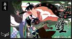  katanagatari tagme togame yasuri_shichika 