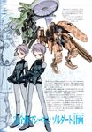  angel_core cross doujinshi mecha mecha_musume military_uniform purple_hair twins uniform yellow_eyes 