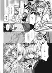  cis_(carcharias) comic doujinshi greyscale highres kumoi_ichirin monochrome multiple_girls nazrin toramaru_shou touhou translated 