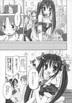  blush long_hair maid monochrome pico-ba rico_(pico-ba) smile translation_request twin_tails 