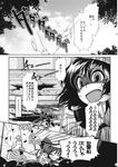  cis_(carcharias) comic doujinshi greyscale highres kumoi_ichirin monochrome multiple_girls murasa_minamitsu touhou translated 