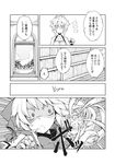 comic dodging doll_joints doujinshi greyscale hair_up hat hat_removed headwear_removed highres kirisame_marisa monochrome morino_hon multiple_girls shanghai_doll sweat touhou translated 