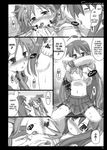  blush bra breast_grab breast_suck izumi_konata kagami_hiiragi lucky_star monochrome nipple_suck nipples ouma_toki-ichi shimoyakedou skirt_lift translated yuri 