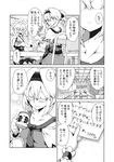  adapted_costume alice_margatroid alternate_hairstyle bespectacled comic cup doujinshi glasses greyscale hair_up hat hat_removed headwear_removed highres kirisame_marisa kitchen monochrome morino_hon mug multiple_girls partially_translated table touhou translation_request 