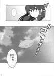  aircraft airship comic doujinshi greyscale hair_ornament hakurei_reimu highres kanno_izuka long_hair monochrome solo touhou translated 