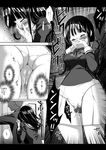  azuki_miho bakuman blush fingering monochrome nagiyama nagiyamasugi_(circle) pantsu skirt_lift train translation_request 