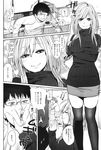  doujinshi miniskirt sweater tagme thighhighs translation_request 