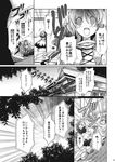  cis_(carcharias) comic doujinshi greyscale highres hijiri_byakuren kumoi_ichirin monochrome multiple_girls touhou translated unzan 