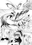  artist_self-insert comic greyscale hat highres kamishirasawa_keine keyboard_(computer) long_hair monochrome multiple_girls phone remilia_scarlet touhou warugaki_(sk-ii) writing 