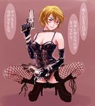 blush breasts cleavage collar corset dildo dominatrix elbow_gloves femdom gloves gun shida_(ddfd) solo strap-on translation_request weapon 