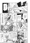  bloomers chasing check_translation comic doll_joints doujinshi greyscale hair_ribbon highres hourai_doll lance mary_janes monochrome morino_hon multiple_girls pantyhose polearm ribbon shanghai_doll shoes touhou translated translation_request underwear weapon 