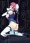  anal_hook ball_gag bdsm bondage bound breasts chain chinese_clothes collar cuffs-to-collar gag gagged high_heels highres medium_breasts murakami_suigun nipple_clamps nipples pain shoes solo spreader_bar tears thighhighs torn_clothes translation_request white_legwear 