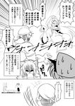  blush braid comic dei_shirou_(character) drunk greyscale hat head_scarf highres hong_meiling monochrome multiple_boys multiple_girls remilia_scarlet seiza shiitake_(gensoudou)_(character) sitting touhou translated twin_braids warugaki_(sk-ii) 