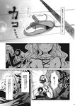  cis_(carcharias) comic doujinshi greyscale highres hijiri_byakuren kumoi_ichirin monochrome mouse_(computer) multiple_girls murasa_minamitsu pun sex touhou translated 