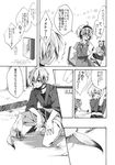  1girl adobe_photoshop ahoge alice_margatroid blush comic doujinshi dress fox glasses greyscale hairband highres monochrome morichika_rinnosuke riku_yama shanghai_doll short_hair tail touhou translated 